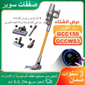 مكنسة كهربائية يدوية لاسلكية ABIR VC205، بقوة شفط 27000 باسكال، وشاشة لمس، ومستشعر غبار ذكي، وتحكم تلقائي بالسرعة لتنظيف المنزل والسرير والسجاد
