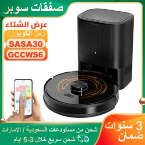 مكنسة روبوتية ABIR K30، مزودة بمحطة تفريغ تلقائي، ونظام ليدار ليزري، وقوة شفط 6500 باسكال، ورسم خرائط متعددة الطوابق، وجهاز منزلي ذكي للتنظيف الرطب والجاف